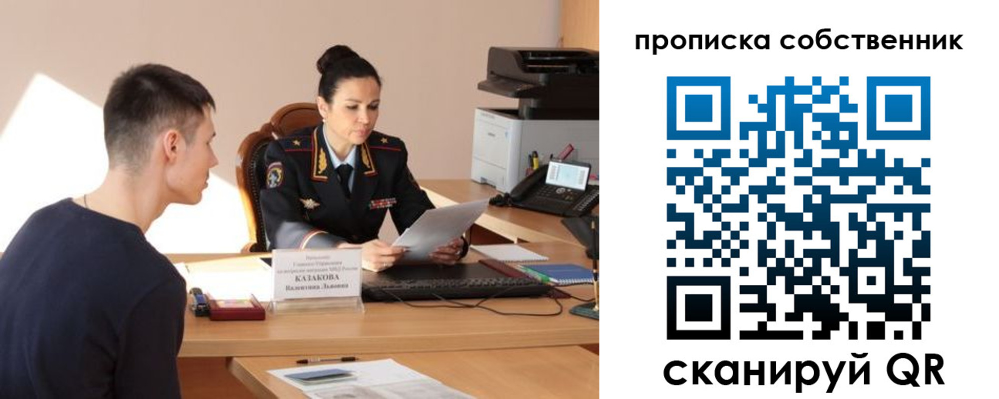 найти адрес прописки в Петрозаводске