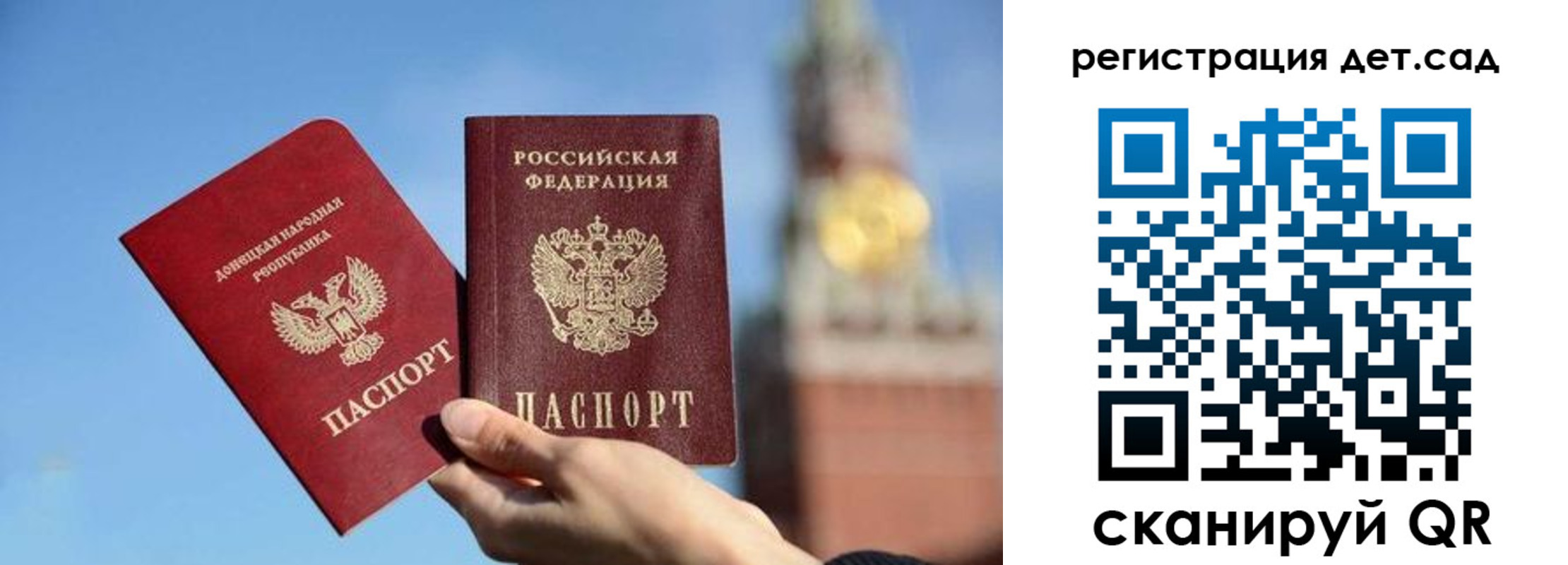прописка для работы в Петрозаводске