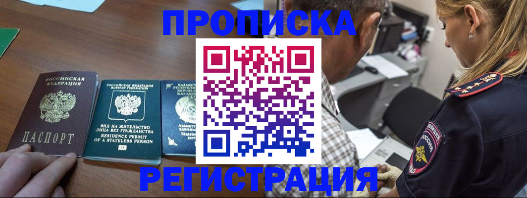 регистрация для школы в Петрозаводске