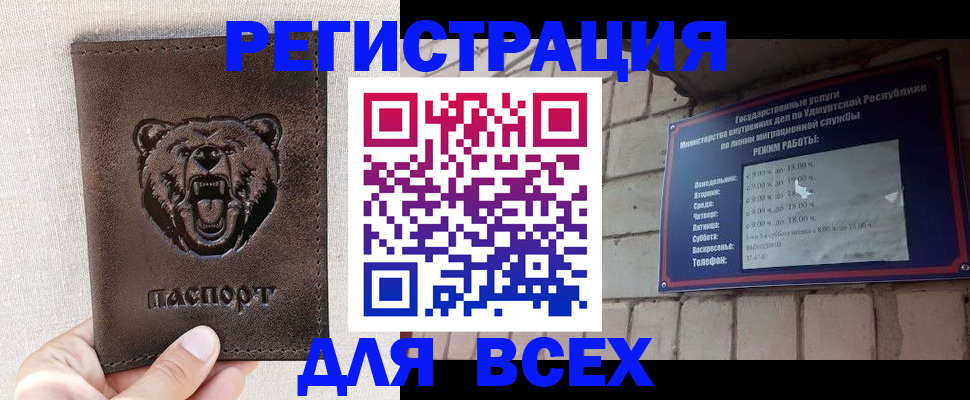 временная регистрация надежно в Петрозаводске