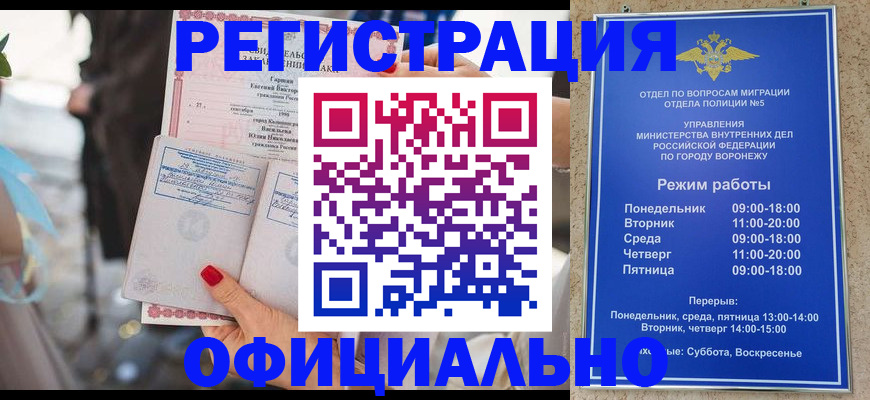 временная регистрация 2025 в Петрозаводске