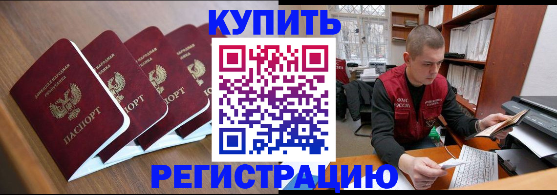 где прописаться в Петрозаводске