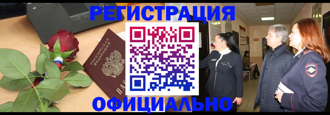прописка в квартире в Петрозаводске